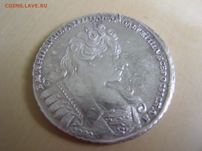 рубль 1732,1743 и 1750 годов - P1010822.JPG