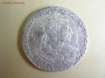 рубль 1732,1743 и 1750 годов - P1010824.JPG