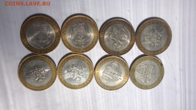 Ведомства, НАО - image