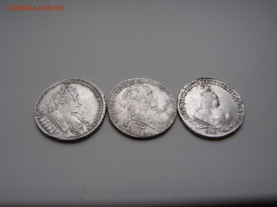 рубль 1732,1743 и 1750 годов - P1010832.JPG