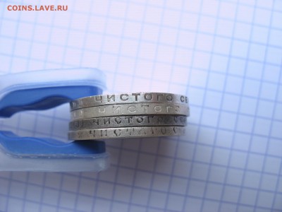 4 полтинника: Николай II, звезда, молотобойцы - подлинность - IMG_0378.JPG