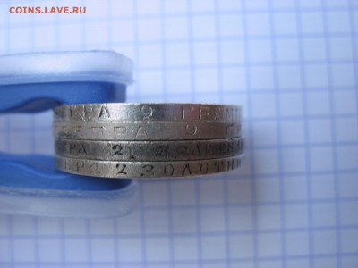 4 полтинника: Николай II, звезда, молотобойцы - подлинность - IMG_0380.JPG