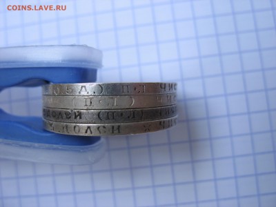 4 полтинника: Николай II, звезда, молотобойцы - подлинность - IMG_0382.JPG