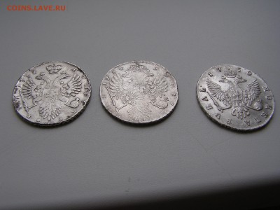 рубль 1732,1743 и 1750 годов - P1010833.JPG