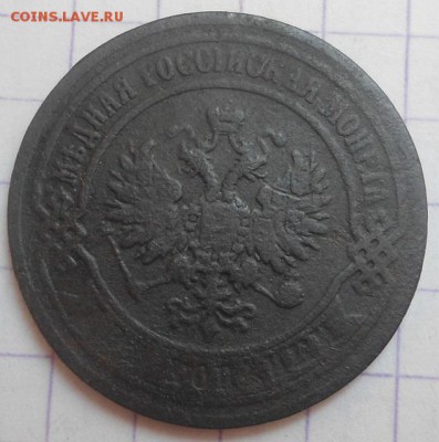 несколько медных монет - DSC05782.JPG