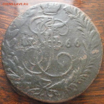 2 копейки 1766ем,1758- оценка - 2 к 1766 p.JPG