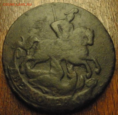2 копейки 1766ем,1758- оценка - 2к758а.JPG