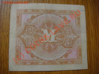 Бона Германия 5 марок 1944г.(оценка) - DSC06335.JPG
