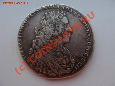 1рубль 1728год. - 2