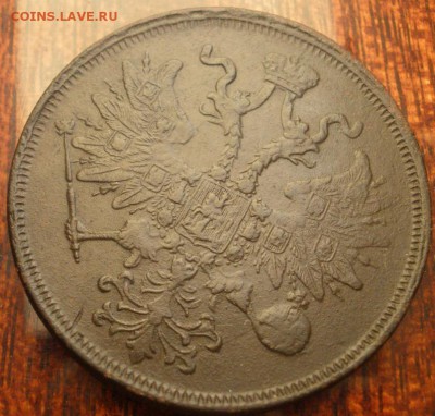 5 копеек 1864 г. ем - до 20.06.2015 г. в 22.00 - 5к864а.JPG