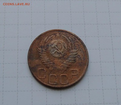 20 коп 1950г Короткий до 16июня в 22-00 по Москве - 20 50-2