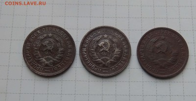 15 коп 1934г 3штуки с 300 руб! Короткий до 16июня - 15 34-2
