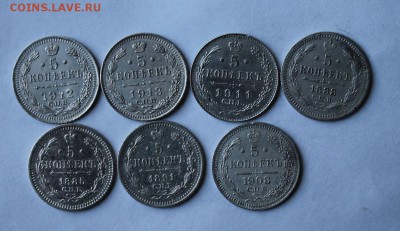 5 копеек-7шт Короткий - IMG_0956.JPG