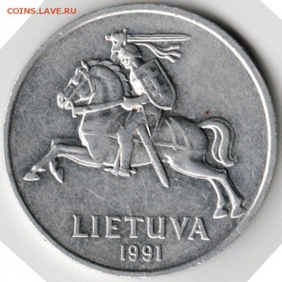 5 центов Литва 1991 до 21.06.15 г. в 24.00 - Scan-150606-0034