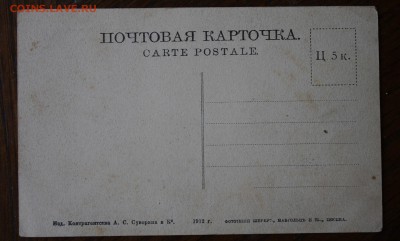 Потовая карточка - IMG_0987 — копия (2).JPG