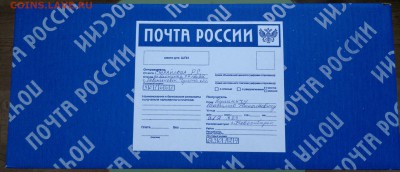 И опять - одним абзацем! - 2015-05-22-1496_1