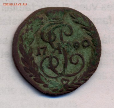 "Кирпич" и денга 1790г. Аннинского МД. - деньга 1