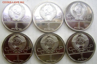 Олимпиада 80  6 монет оценка - Изображение 55384