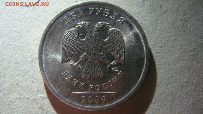 3 монеты на определения - DSC02258.JPG