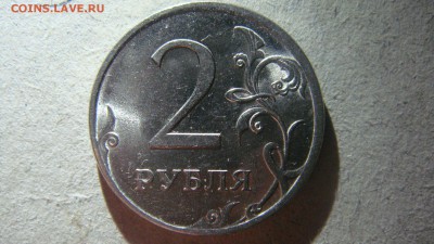 3 монеты на определения - DSC02257.JPG