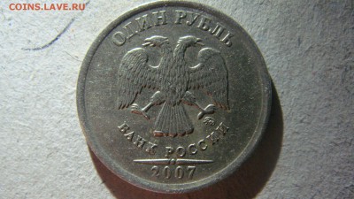 3 монеты на определения - DSC02256.JPG