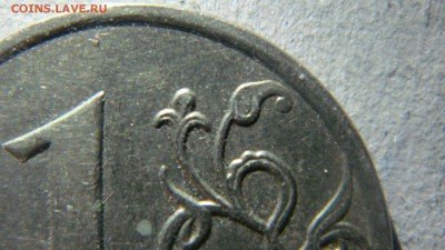 3 монеты на определения - DSC02255.JPG