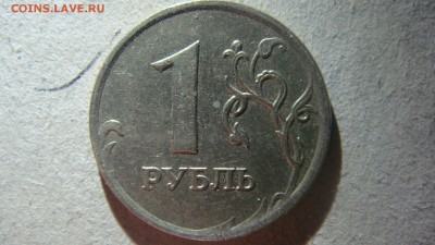 3 монеты на определения - DSC02254.JPG