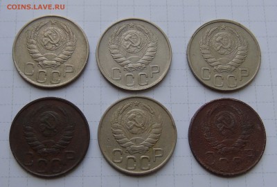 20 коп 1943г 6 штук - 20 43-6шт-2