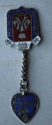 Жетон за спасение царской семьи 1888 год - IMG_1016.JPG