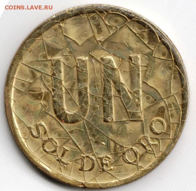 1 сольд 1976 Перу до 21.06.15 г. в 24.00 - Scan-150604-0007