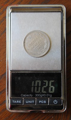Окончание:17.06.2015 15-52мск - IMG_9429.JPG
