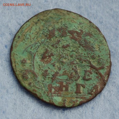 1 Деньга 1797 АМ и Деньга с двойным ударом на оценку - DSC_0218