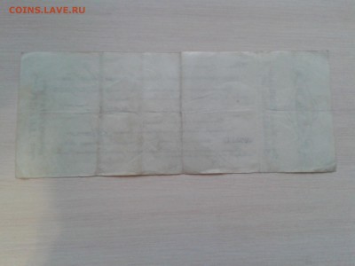 50 р 1918 чайковка - 20150613_195543