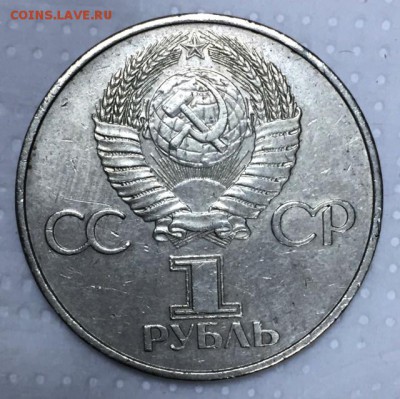 1 рубль ГАГАРИН. РЕДКИЙ!!!!! До 18 июня в 22:00 - р