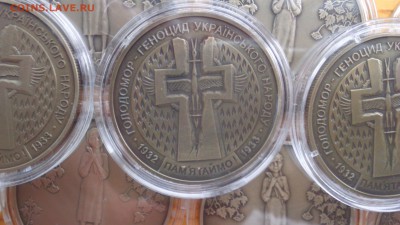 5 гривен 2007 Голодомор ФИКС - 160 рублей - DSC_0314.JPG