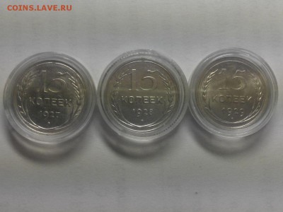 10 коп 1928 и 1929г штемпельные на оценку - XkxkL69FpeE