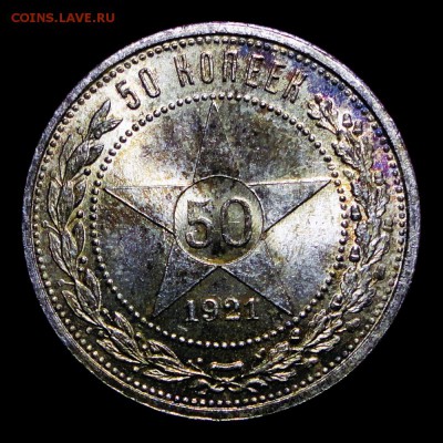 50 копеек 1921 АГ NGC MS65 - 50 к 1921-1