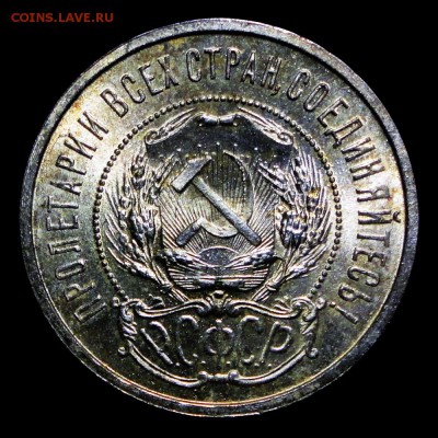 50 копеек 1921 АГ NGC MS65 - 50 к 1921-2