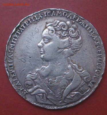 Рубль 1726 - RKAJ9WvYKQE