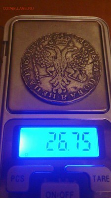 Рубль 1726 - Rofs5VjLEF0