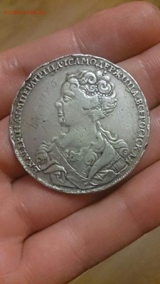 Рубль 1726 - n9OPkY-0Czc