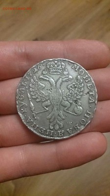 Рубль 1726 - cH86QjYNM-E