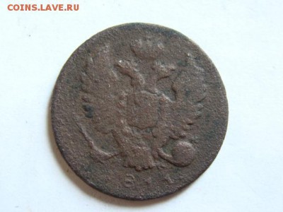 Деньга 1811 + бонус окончание 19.06.2015 в 22-00 (Московское - DSC05415.JPG