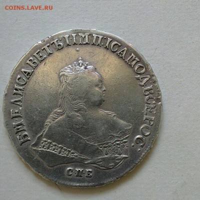 Помогите оценит рубль 1747 - image