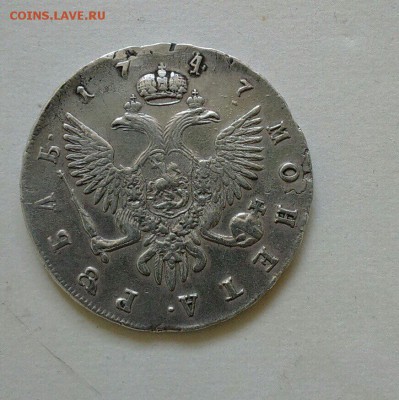 Помогите оценит рубль 1747 - image