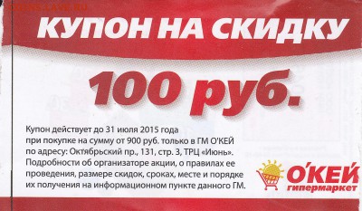 Автобусные билеты, г. Сыктывкар - Ал-002_
