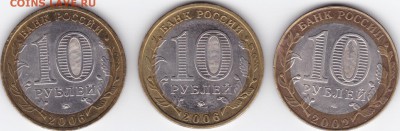 Каргополь,Белгород, минфин до 22.00мск 21.06.2015 - 3 бим_0002