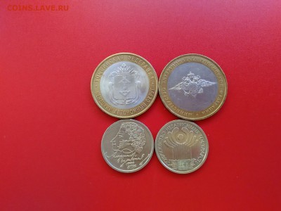 10 рублейБиметалл и 1 Рубль Пушкин и СНГ окончание - image (10)