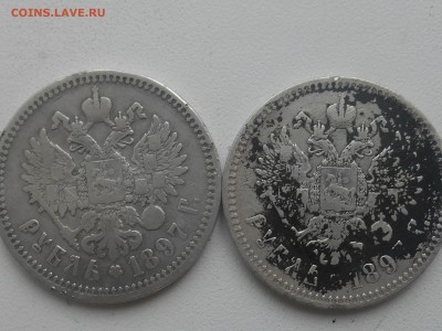 Рубль+Рубль 1897г подскажите - RSCN4072.JPG