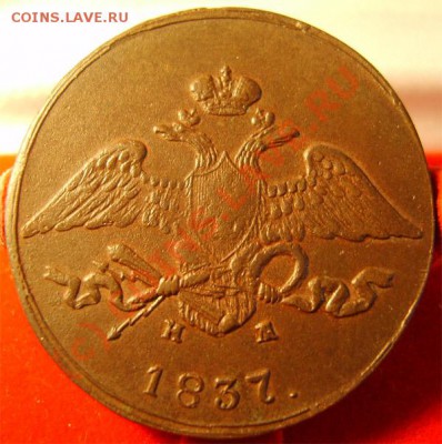 5к1837(кт)на - 5к1837на